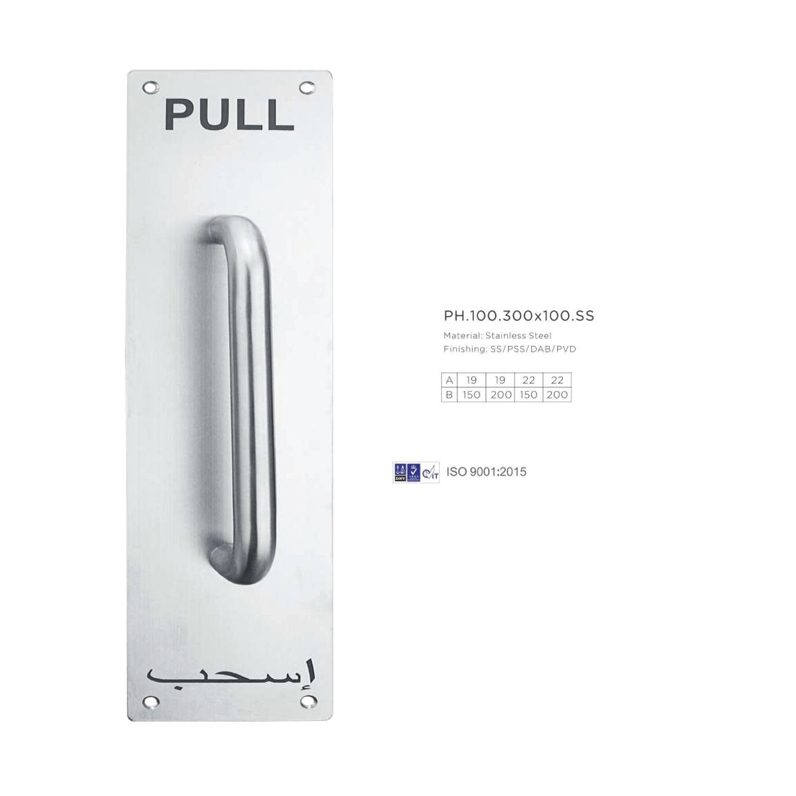 Product 3